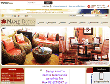Tablet Screenshot of mapledecor.com